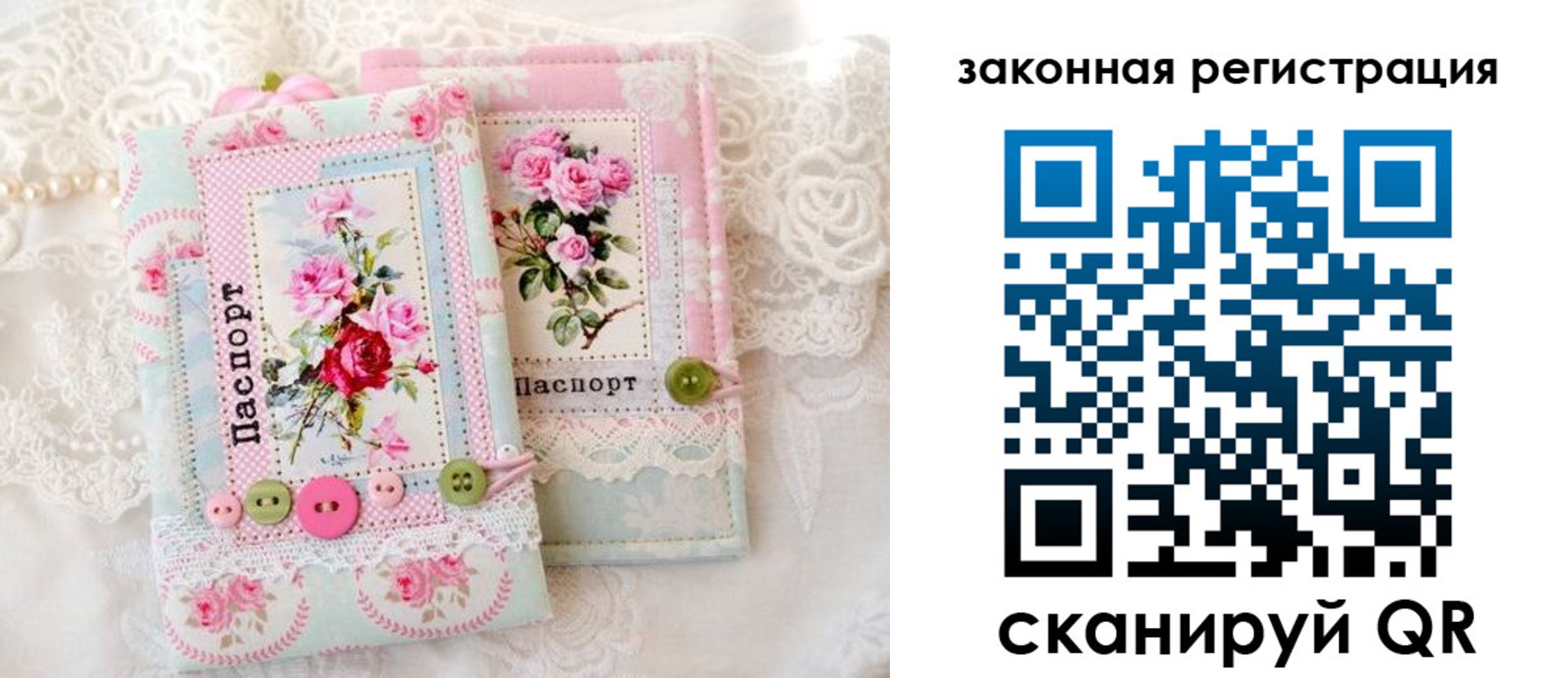 временная регистрация гарантия в Дорогобуже