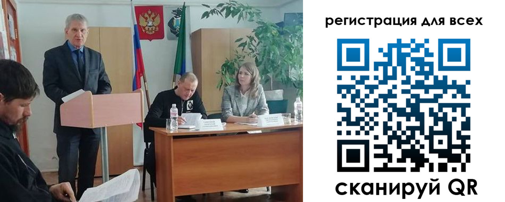 временная регистрация поиск в Дорогобуже
