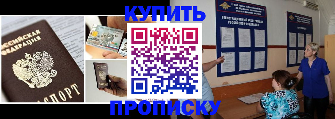временная регистрация госуслуги в Дорогобуже